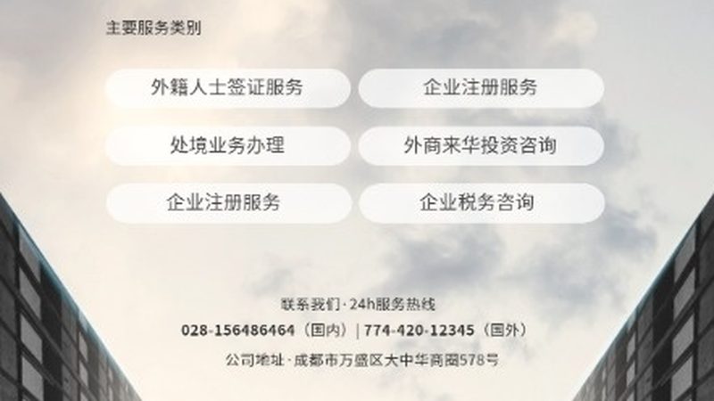 薪酬绩效咨询实施步骤全解析
