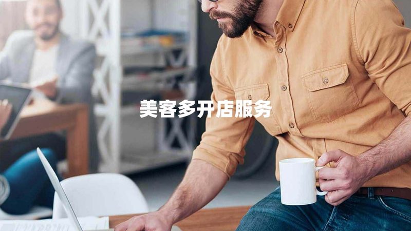 医疗器械ISO13485体系咨询：企业合规之路的关键步骤