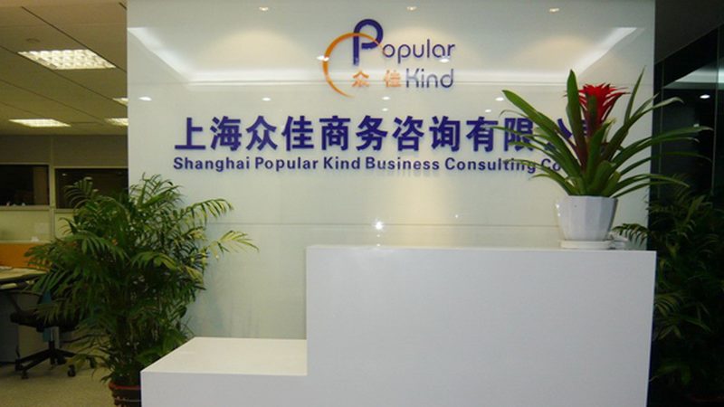 互联网项目BP模板：解码成功融资的秘诀