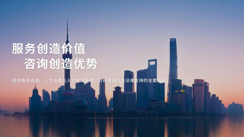 上市辅导标准规范